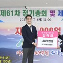 ㈜대경오앤티 이미지