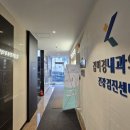 김미경내과의원 이미지