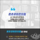 경희나루한의원 이미지