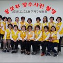 부산시협의회 홍보부 주최 장수사진 촬영 이미지