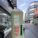 리틀하노이익산