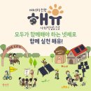 소립에너지 이미지