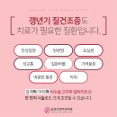 삼성서울여성의원 이미지