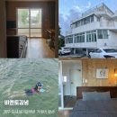비엔토김녕