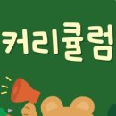 천천초 이미지