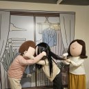 번개상사 | 동대문 DDP 전시 추천 키크니 특별전 그렸고 그런사이 후기