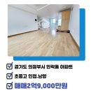 신안114공인중개사사무소 이미지