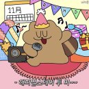 그날의하도 네이버블로그