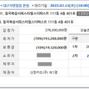 인평미용실