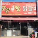거제중앙로20길 이미지