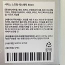 힐샤워 에스테틱 네이버블로그