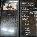 포천이동갈비촌 이미지