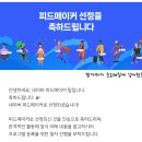 윈썸메이커