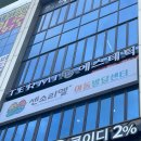 테르미 에스테틱 여수점