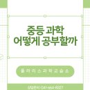 더탐구수학교습소