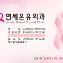 경서외과의원 이미지