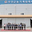 서부농기계임대사업소 이미지