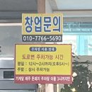 원조매콤이와순진이 이미지