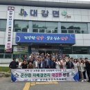 주민자치회의실 이미지