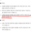 번개장터 안전결제 의무에 대한 피드백 이미지