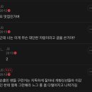 준방에 손흥민 정병 많음??? ㅅㅂㅌ 엮어서 글 쓰길래 이미지