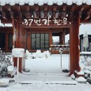 라온도시농촌연구소