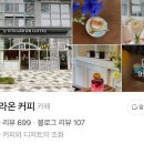 스텔라온