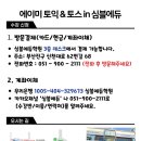 에이미쌤