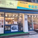 가족공원의새벽
