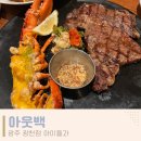 죽봉대로R | 아웃백 광주 아이들과 꿀팁 주차 및 제휴카드 할인