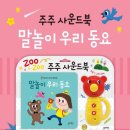 주주봉봉 네이버블로그