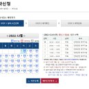박순규 | 인천환경공단 가좌사업소 무료 테니스장 후기