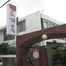 100주년 기념 사업 준비 - 명부 제작 조인식 이미지