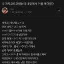 고르고 - 김해시 삼안로235번길 7 | 고르고