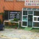 팔송정식당 이미지