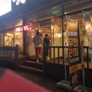 명륜진사갈비 홍성점 이미지