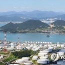 여수산단2로 연합뉴스TV