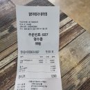 일번지비빔국수충주 이미지