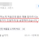 마곡9단지부동산공인중개사사무소 이미지