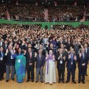 국제 중앙 체육관 이미지