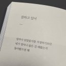 토닥토닥 이미지