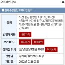 (주)희망알씨 | [강남 해커스 토익 / 토익 독학 / 토익 교재 추천 ] 💜 토익 900점대 달성 후기 💜