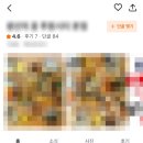 주식회사 비즈마켓 이미지