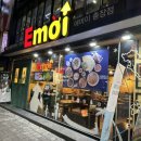 에머이베트남쌀국수 충장점 이미지