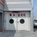 연무농협주유소 이미지