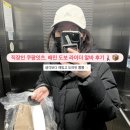 이츠 아파트 | [직장인 부업] 쿠팡이츠, 배민 도보 배달 수입 공개 및 후기 - 추천인 코드 공유