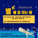 밀양도래재자연휴양림 이미지