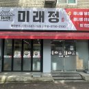 육교콩나물해장국 이미지