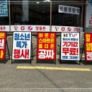 모바일성지 이미지