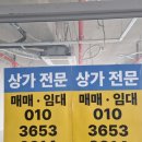 새롬동 에스월드빌딩 이미지